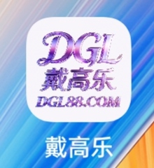 戴乐高