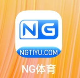 NG体育