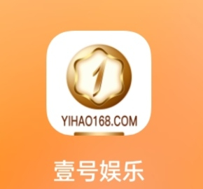 壹号国际