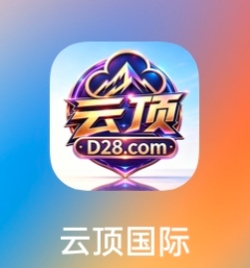 云顶国际