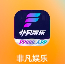 非凡国际